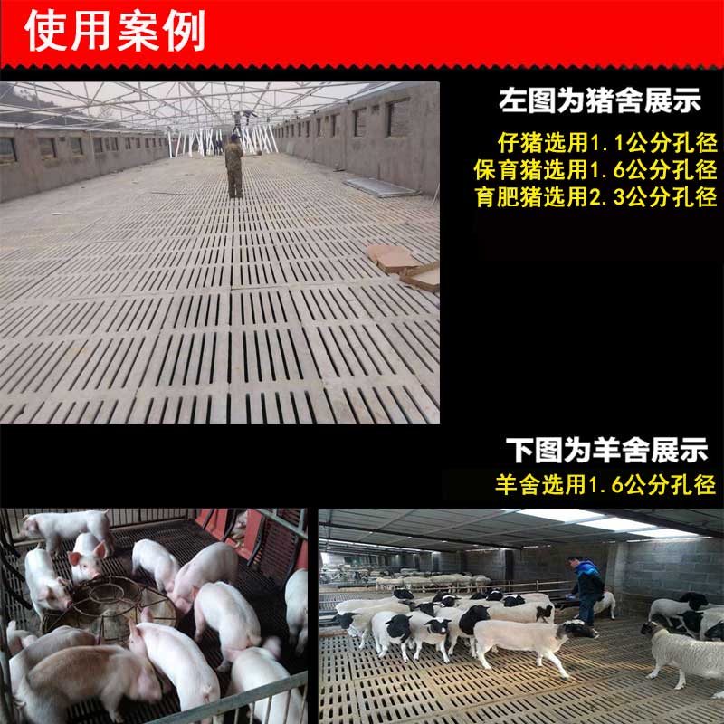 長1.5米-2米漏糞板模具